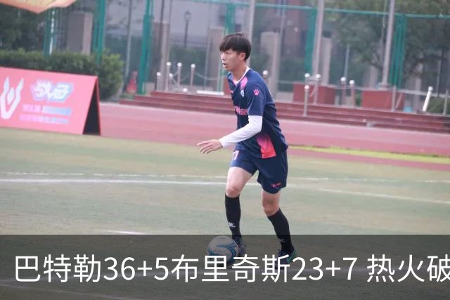巴特勒36+5布里奇斯23+7 热火破网豪取7连胜