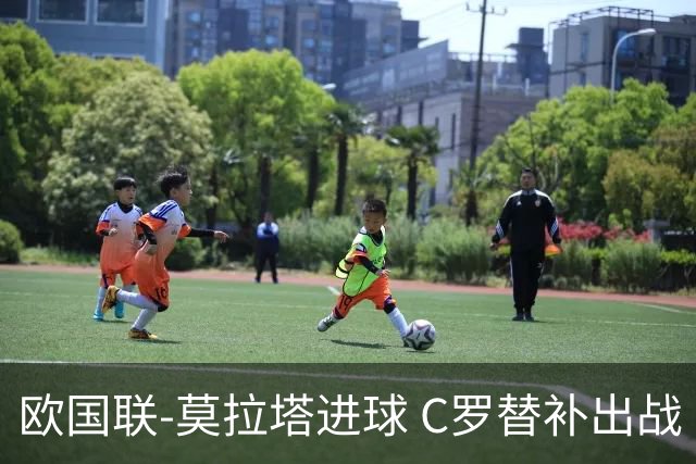 欧国联-莫拉塔进球 C罗替补出战 西班牙1-1葡萄牙